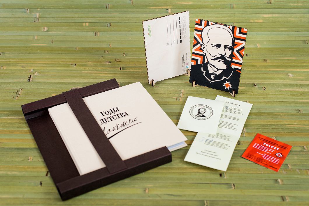 Удмуртские сувениры: UdmGifts