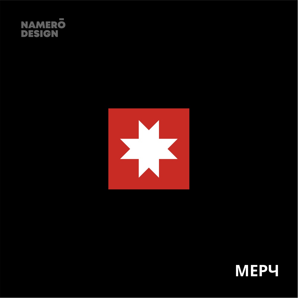 Удмуртский мерч от NAMERO