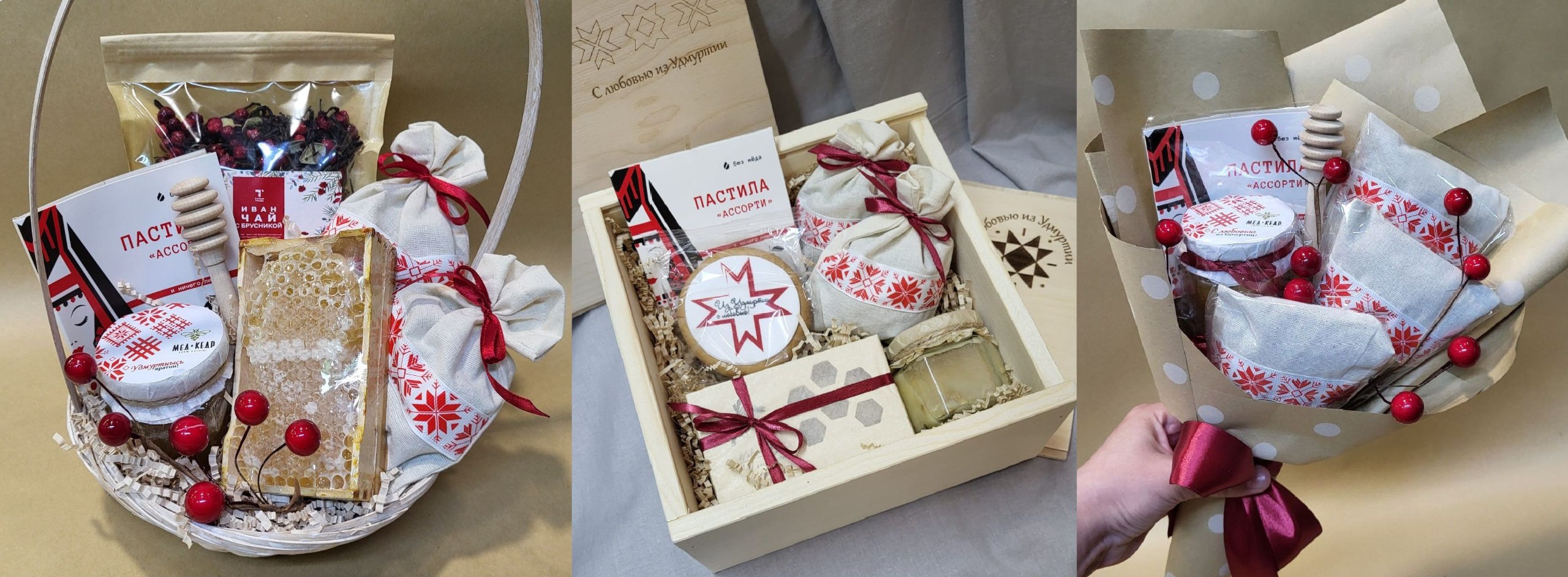 Компания «Мед и Кедр»