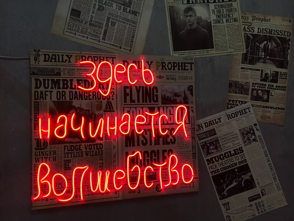 LGtfltUzWgyLtGF8zWxM_FF34euKTRz_9puWCzbdUrUryiYOi4BdzF4shC0yVC6.jpg «Косой переулок» – кафе для маглов и волшебников