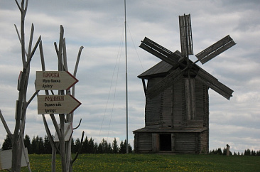 Архитектурно-этнографический музей-заповедник «Лудорвай»