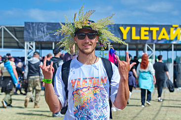 Фестиваль настоящей музыки «УLЕТАЙ»