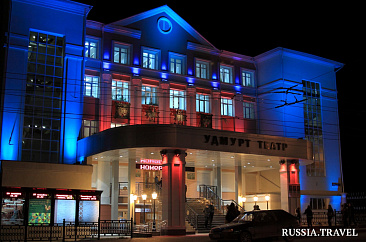 Государственный Национальный театр Удмуртской Республики