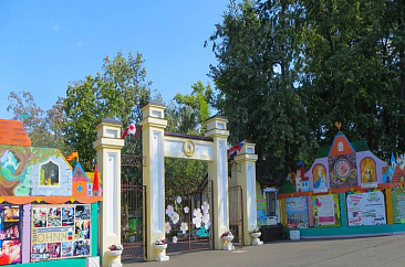 Горсад имени А. С. Пушкина