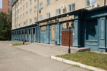 Ресторан READER'S PUB / Ридерз паб